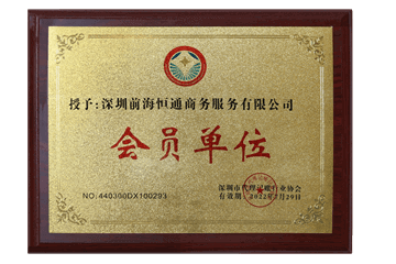证书3