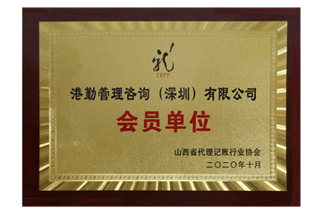 证书5